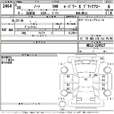 Nissan NOTE