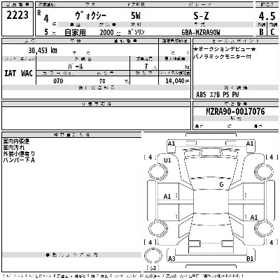 Toyota Voxy