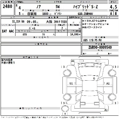 Toyota Noah