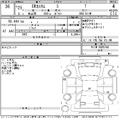 Mitsubishi EK CUSTOM