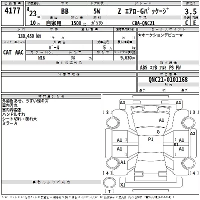 Toyota bB