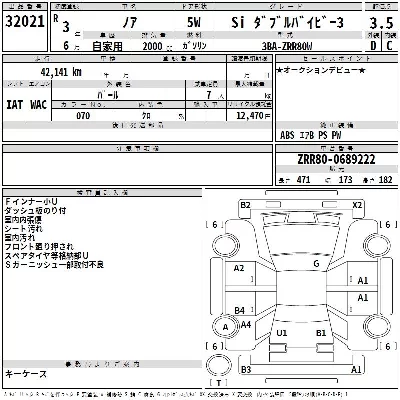 Toyota Noah