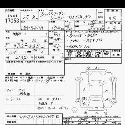 catalog-car-6