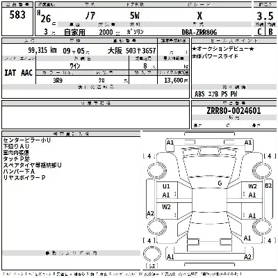 Toyota Noah