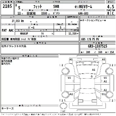 Honda FIT