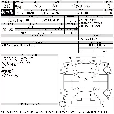 catalog-car-6