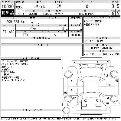 Toyota Ractis