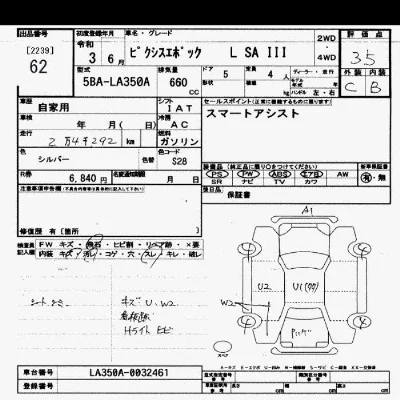 Toyota Pixis Epoch