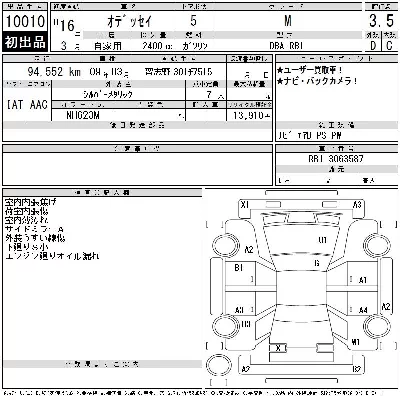 Honda ODYSSEY