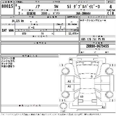 Toyota Noah