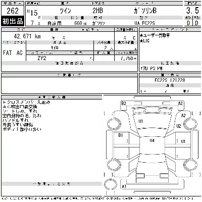 Suzuki TWIN