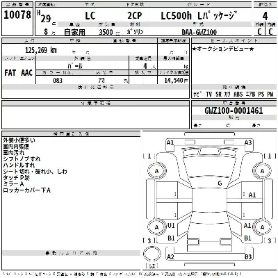 catalog-car-3
