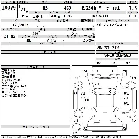 Lexus HS250h