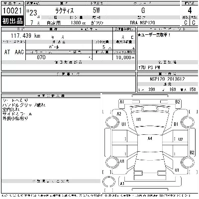 Toyota Ractis