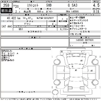 Daihatsu MIRA TOCOT
