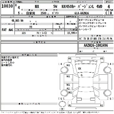 catalog-car-3