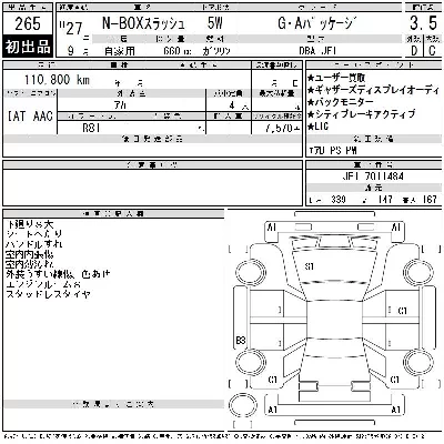 Honda N BOX SLASH