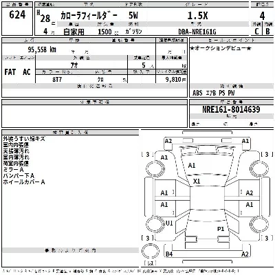 Toyota Corolla Fielder