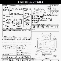Toyota RegiusAce