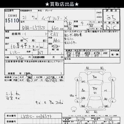 Daihatsu MOVE CONTE