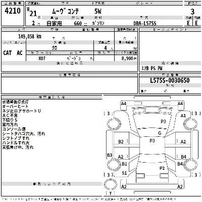 Daihatsu MOVE CONTE