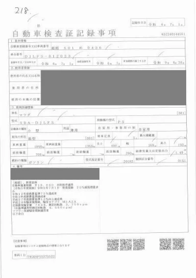 MAZDA DEMIO