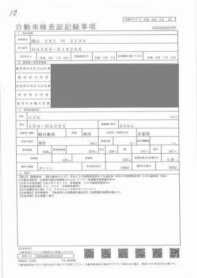 SUZUKI ALTO