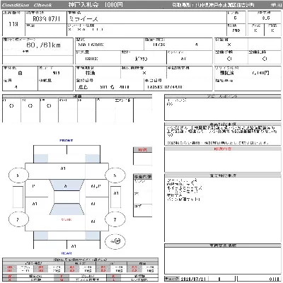 Daihatsu MIRA E S
