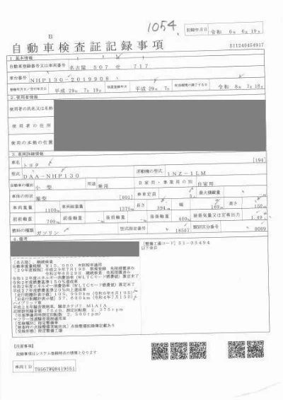 TOYOTA VITZ
