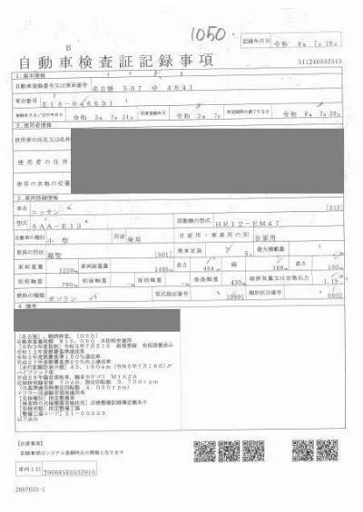 NISSAN NOTE