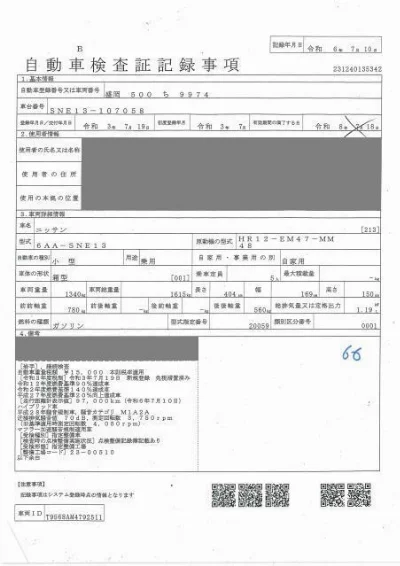 NISSAN NOTE