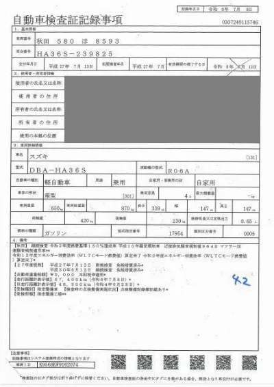 SUZUKI ALTO