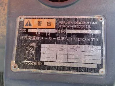 MITSUBISHI FORKLIFT
