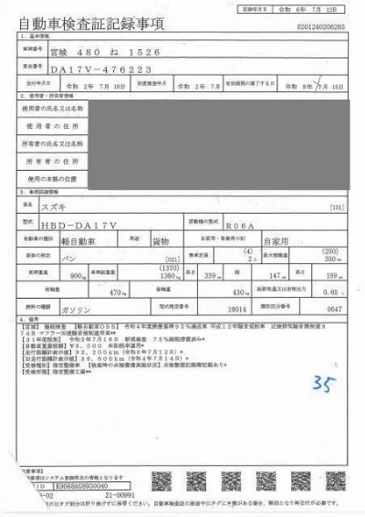 SUZUKI EVERY