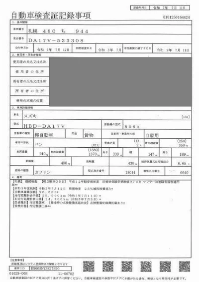 SUZUKI EVERY