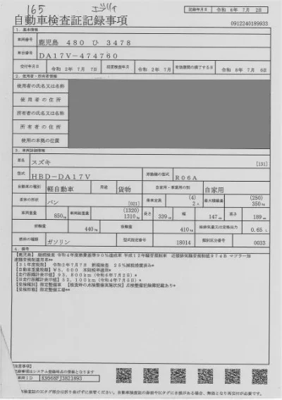 SUZUKI EVERY