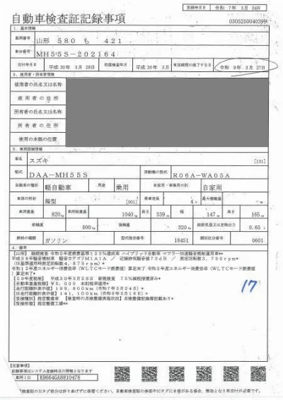 SUZUKI WAGON R
