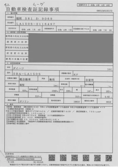 DAIHATSU MOVE