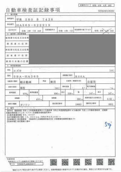 SUZUKI ALTO