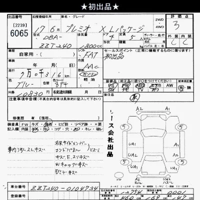 Toyota Premio