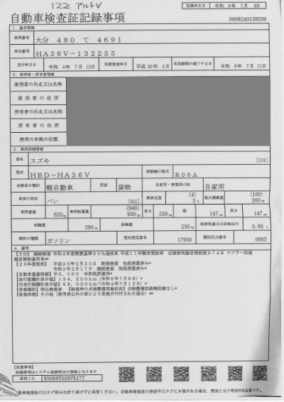 SUZUKI ALTO