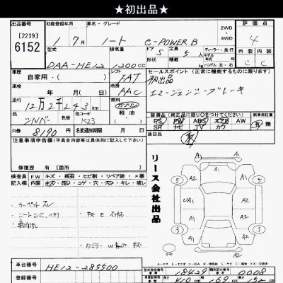 Nissan NOTE