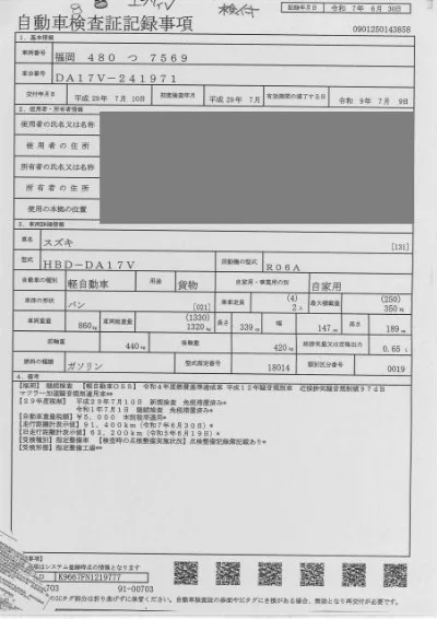 SUZUKI EVERY