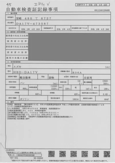 SUZUKI EVERY