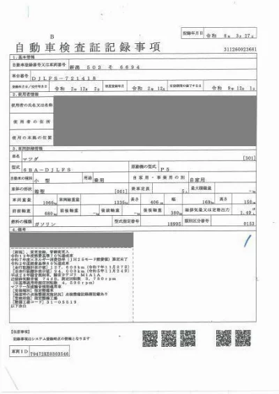 MAZDA DEMIO