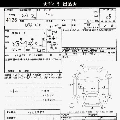 Nissan NOTE