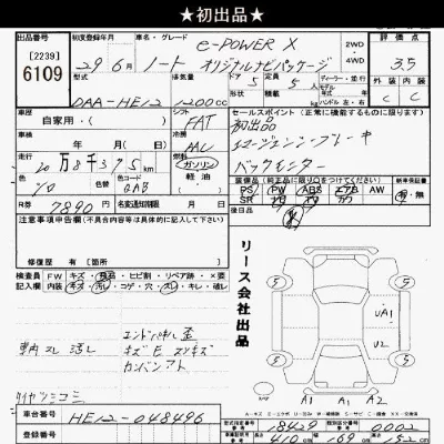 Nissan NOTE