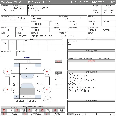 Toyota TownAce