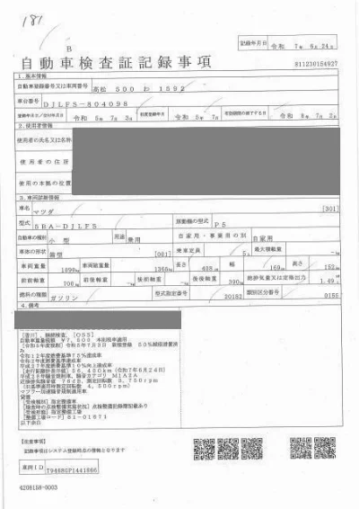 MAZDA DEMIO
