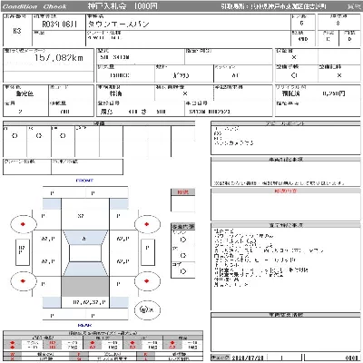 Toyota TownAce